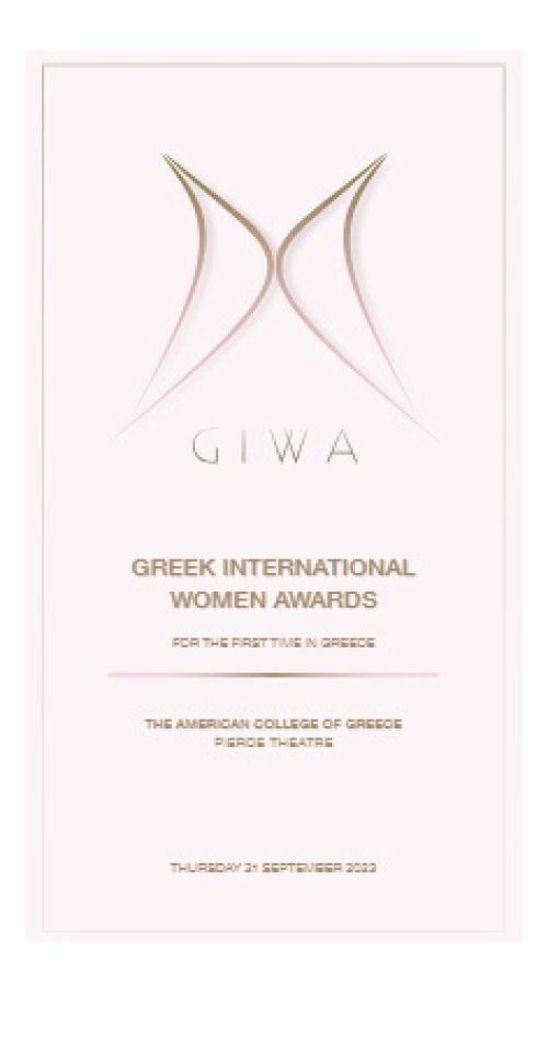 GIWA Awards: Έφθασε η ώρα της απονομής